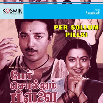 Per Sollum Pillai (Original Motion Picture Soundtrack) by Pulamaipithan