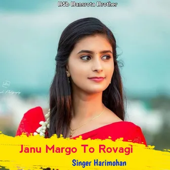 Janu Margo To Rovagi by Harimohan