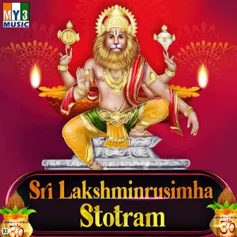 Sri Lakshminrusimha Stotram by Priya Sisters