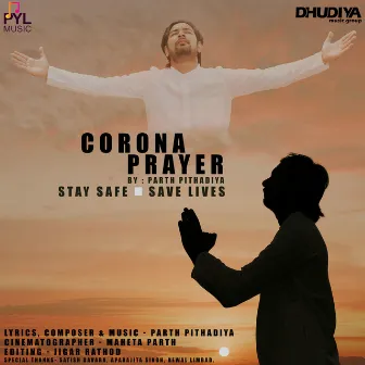 Corona Prayer by Parth Pithadiya