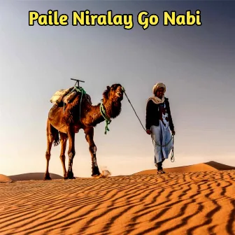 Paile Niralay Go Nabi by Mohin Khan