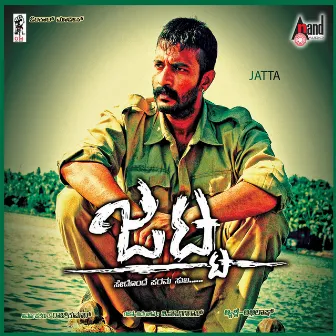 Jatta (Original Motion Picture Soundtrack) by Abhilash Lakra