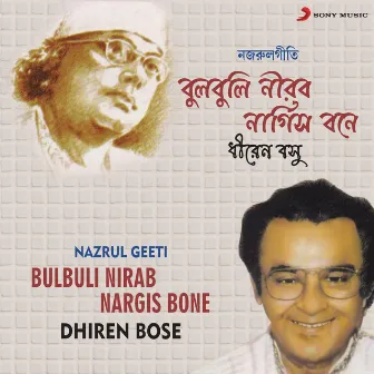 Bulbuli Nirab Nargis Bone by Dhiren Bose