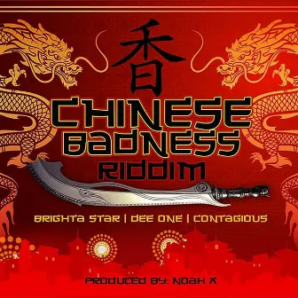 Chinese Badness Riddim by Dee One