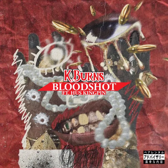 BLOODSHOT