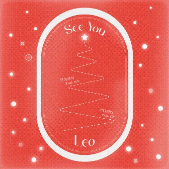 See You by Leo