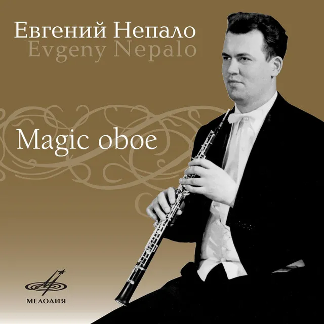 Oboe Quartet in F Major, K.370/368b: II. Adagio