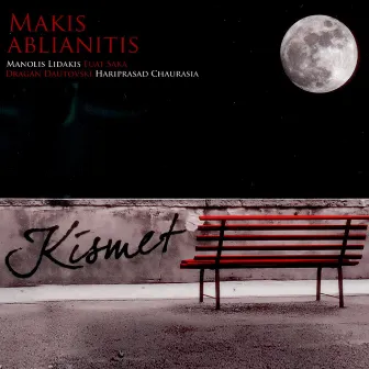 Kismet by Makis Ablianitis