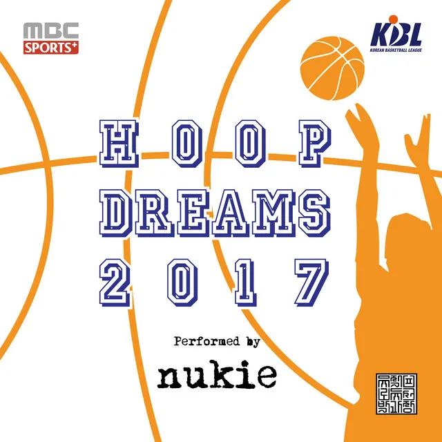 2017 MBC 스포츠플러스 KBL 테마곡 - Hoop Dreams 2017