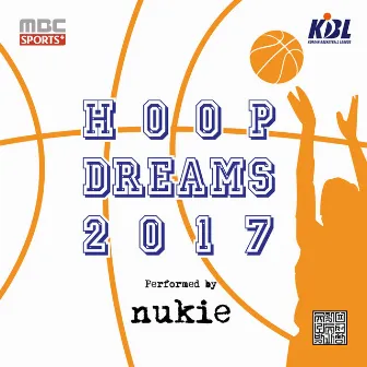 2017 MBC 스포츠플러스 KBL 테마곡 - Hoop Dreams 2017 by 