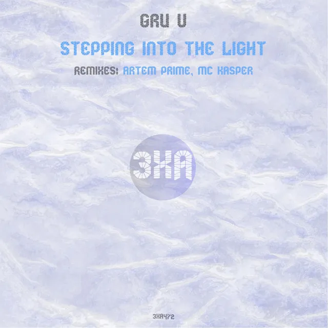 Stepping Into the Light - Artem Prime Remix