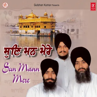 Sun Mann Mere by Bhai Nirmal Singh Ji