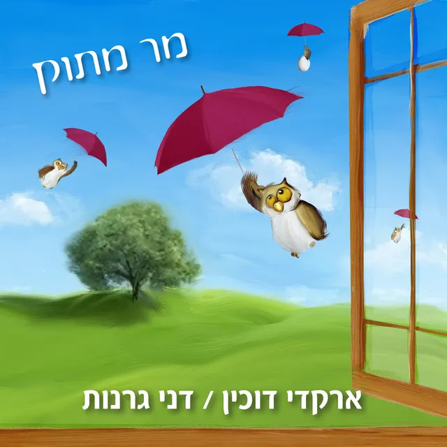 כרישי הכריש