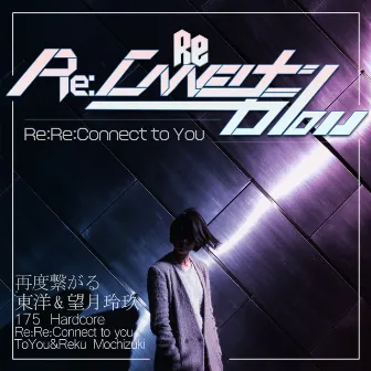 Re:Re:Connect to You by ToYou