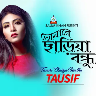 Tomare Chariya Bondhu by Tausif