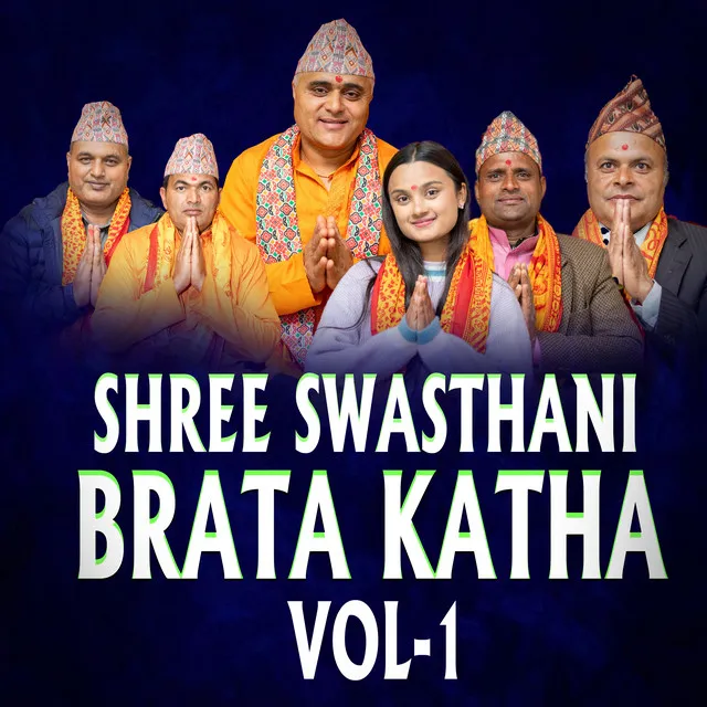 SHREE SWASTHANI BRATAKATHA, Vol. 1