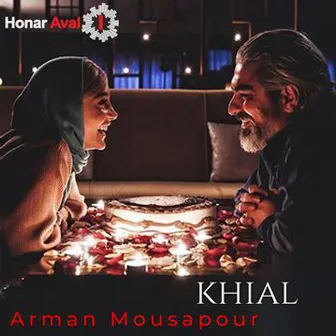 Khial by Arman Mousapour