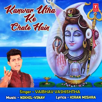 Kanwar Utha Ke Chale Hain by Vaibhav Vashishtha