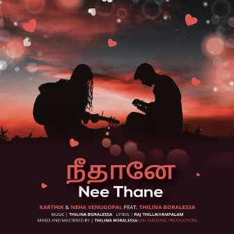 Nee Thane by Neha Venugopal