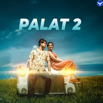 Palat 2 by Tapas Dhar