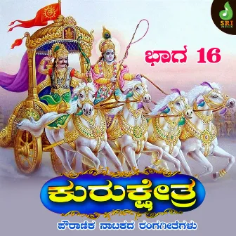 Kurukshetra, Vol. 16 by Kallur Srinivas