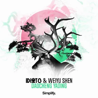 Daocheng Yading by iDiot8