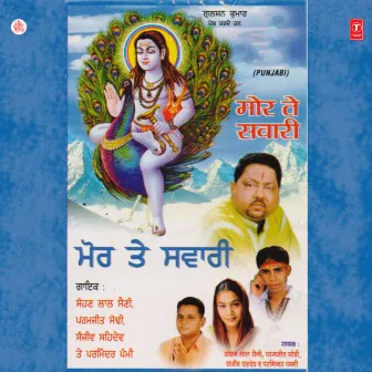 Mor Te Sawaari by Paramjit Sodhi