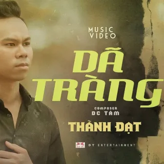 Dã Tràng by Nguyễn Thành Đạt