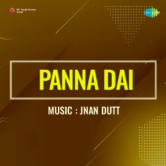 Panna Dai (Original Motion Picture Soundtrack) by Unknown Artist