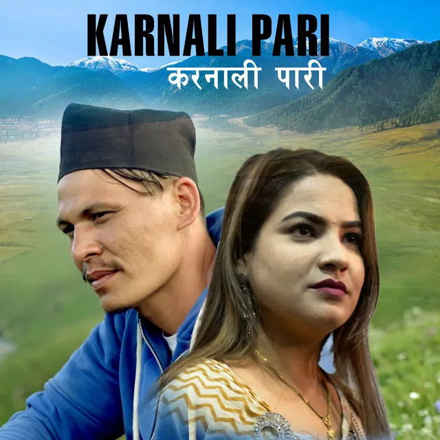 Karnali Pari