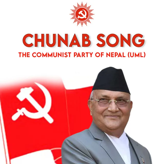 Chunab Song The Communist Party Of Nepal UML