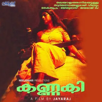 Kannaki (Original Motion Picture Soundtrack) by Kaithapram Damodaran Namboothiri