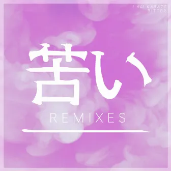 Bitter (Remixes) by I Am Karate