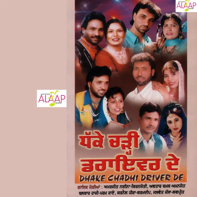 Dhakke Charhi Driver De