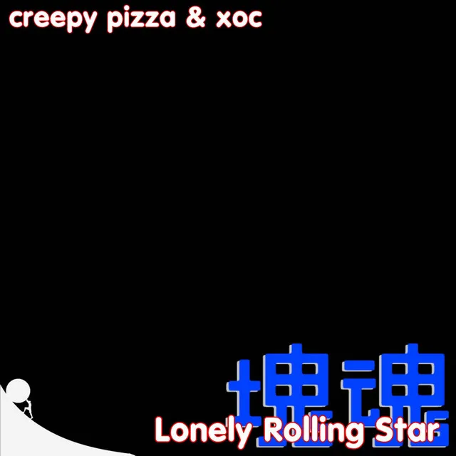 Lonely Rolling Star (From "Katamari Damacy")