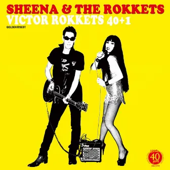 ゴールデン☆ベスト シーナ＆ロケッツ VICTOR ROKKETS 40+1 by SHEENA & THE ROKKETS