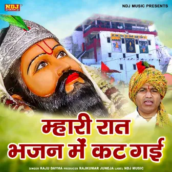 Mhari Raat Bhajan Me Kat Gayi by Raju Dayma