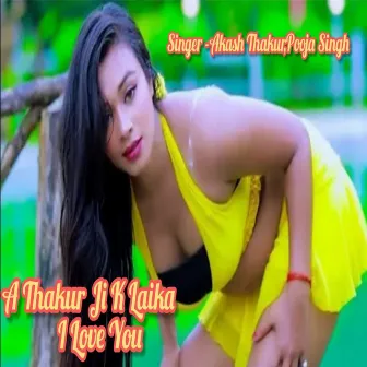 A Thakur Ji K Laika I Love You by Akash Thakur