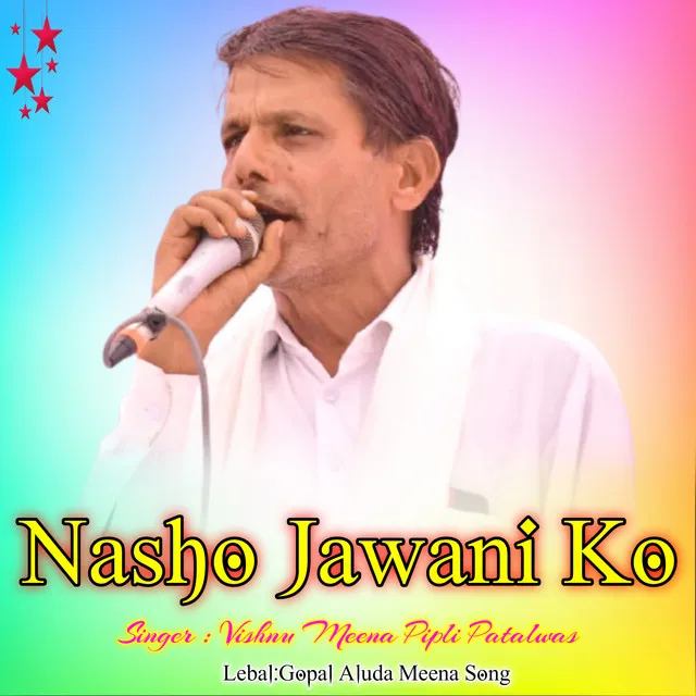 Nasho Jawani Ko