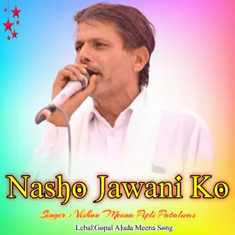 Nasho Jawani Ko by Vishnu Meena Piplipatalwas