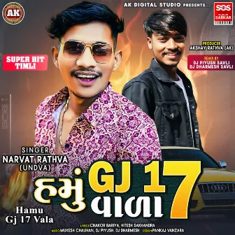 Hamu Gj 17 Vala by DJ Dharmesh