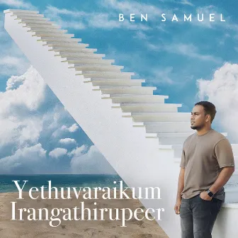 Yethuvaraikum Irangathirupeer by Ben Samuel