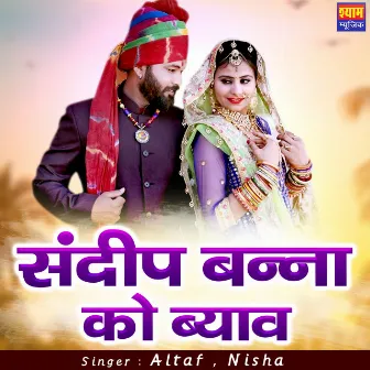 Sandeep Banna Ko Byav (Rajasthani) by Altaf