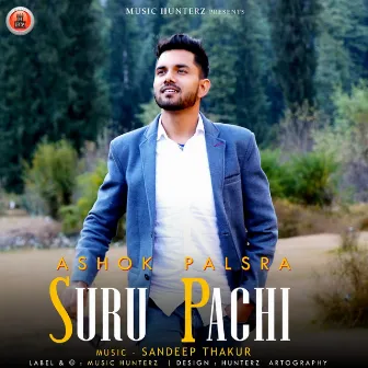 Suru Pachi by Ashok Palsra