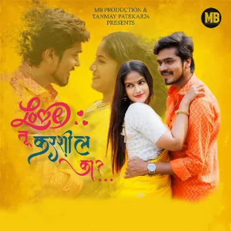 Love Tu Karshil Ka by Nitin Kute