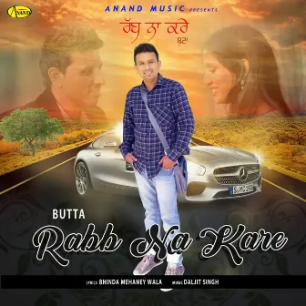 Rabb Na Kare by Butta