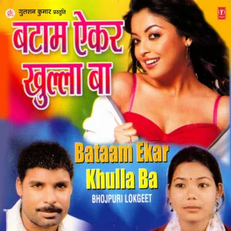 Bataam Ekar Khulla Ba by Sunil Pandit