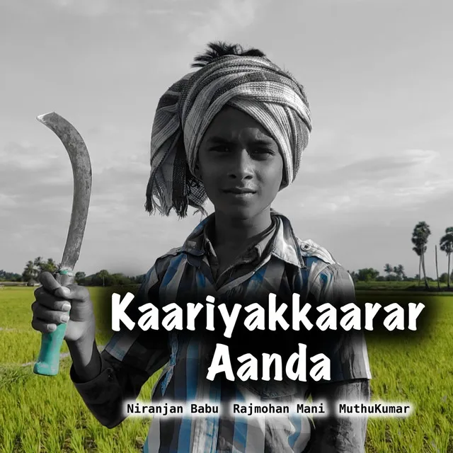 Kaariyakkaarar Aanda