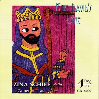 King David's Lyre by Zina Schiff