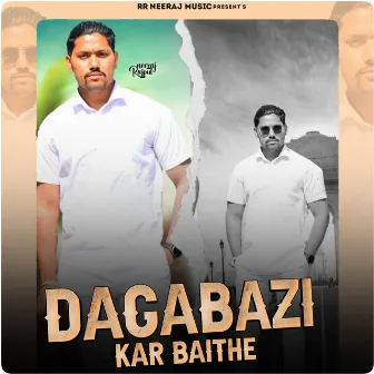 Dagabaji Kar Baithe by Neeraj Rajput